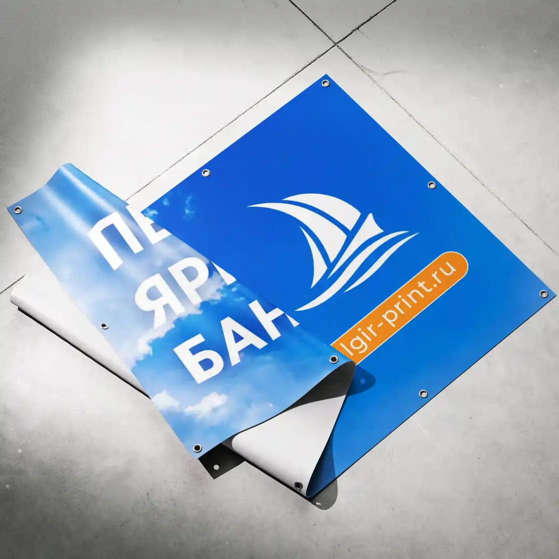 Печать и изготовление баннеров на заказ