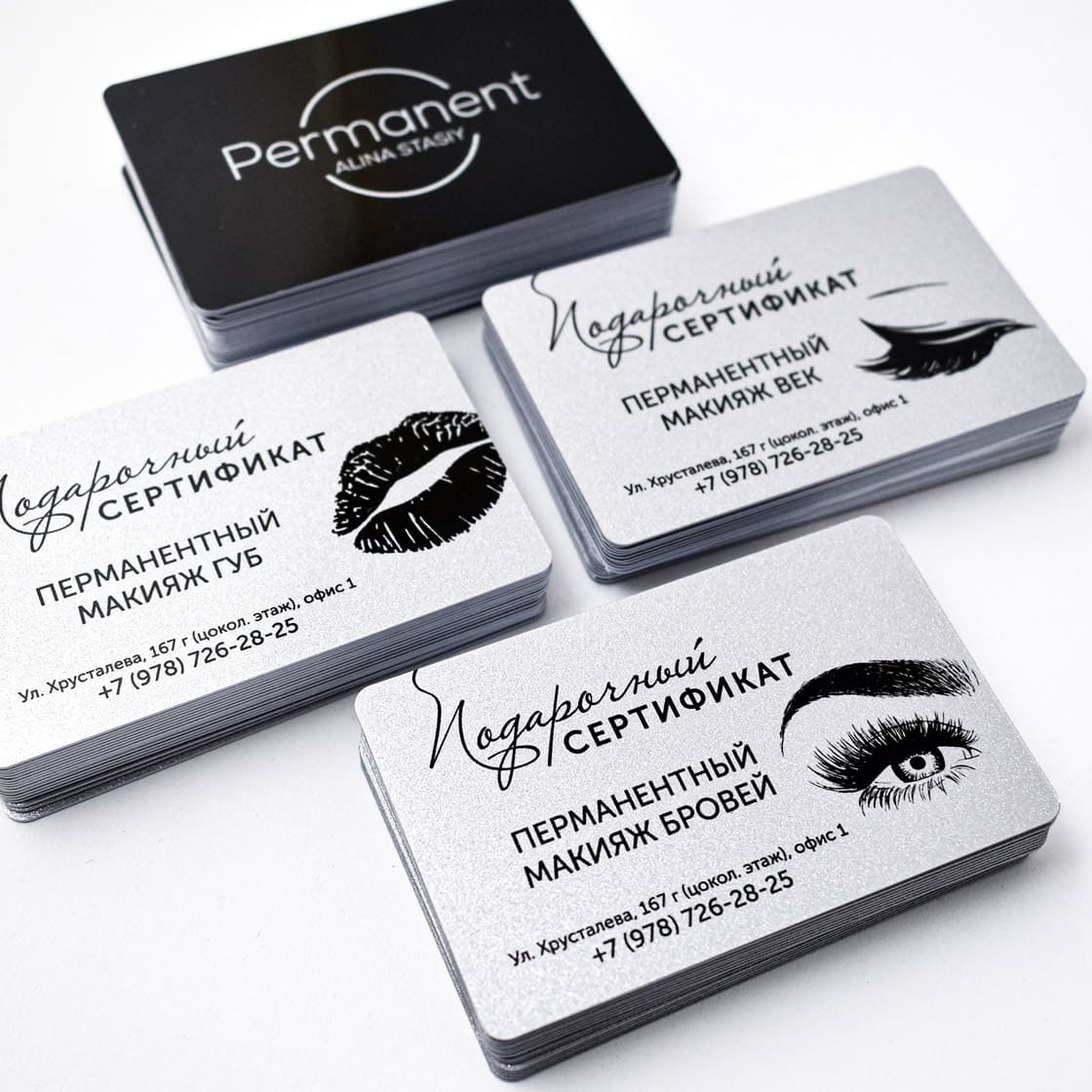 Печать пластиковых карт на серебряном пластике