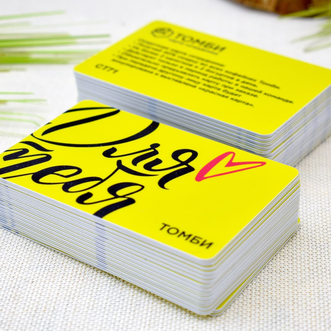 Стандартные пластиковые карты на белом пластике