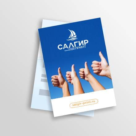 Листовки малым тиражом