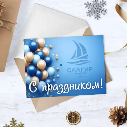 Открытки А5