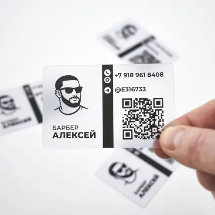 Прозрачные визитки