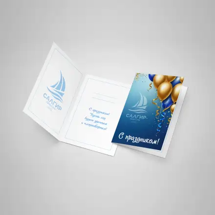 Открытка А5 + сложение в А6