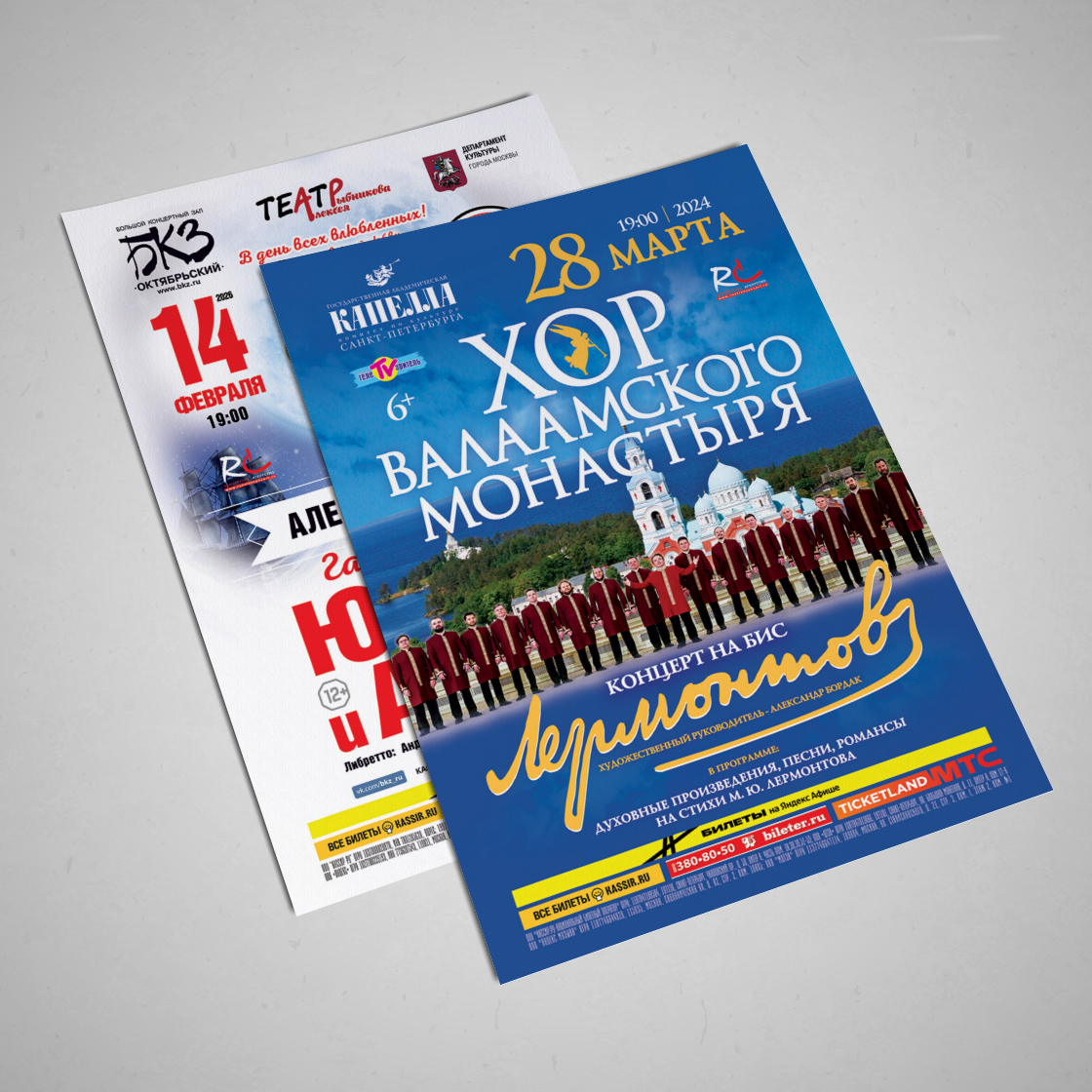 Листовки  - небольшие тиражи