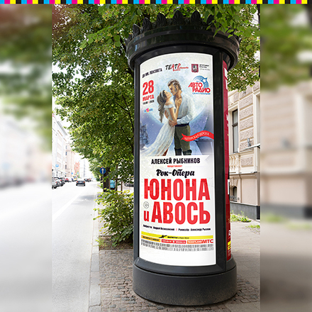 Плакаты с индивидуальным размером