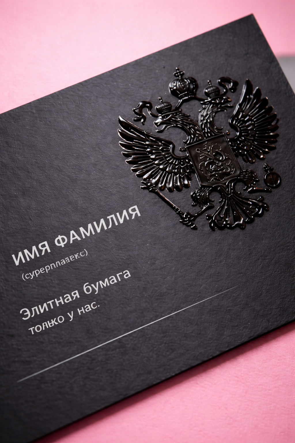 Визитки с выборочным лаком