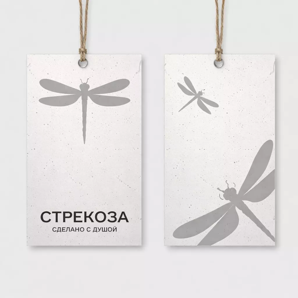 Бирки стандартные