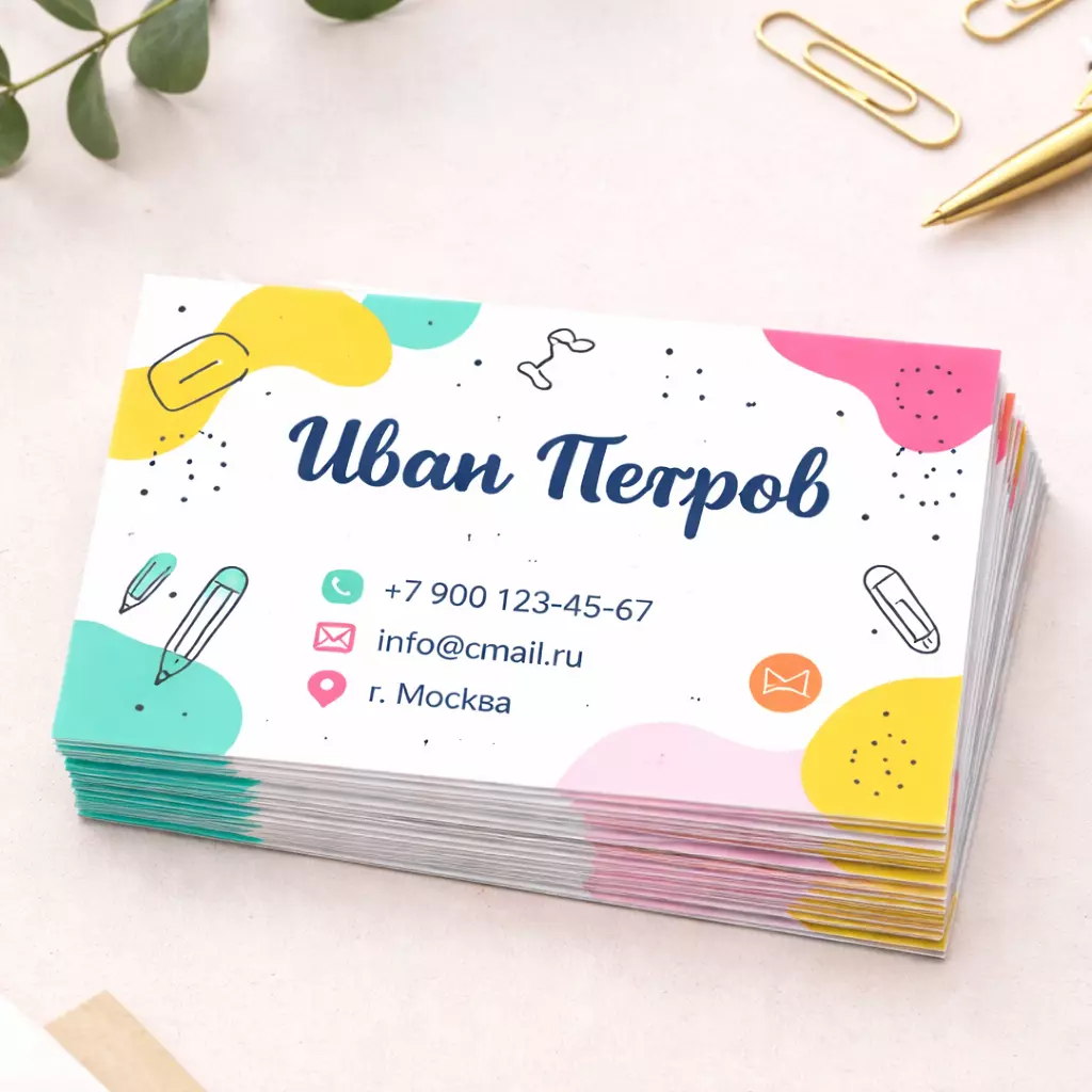 Визитки на плотном картоне