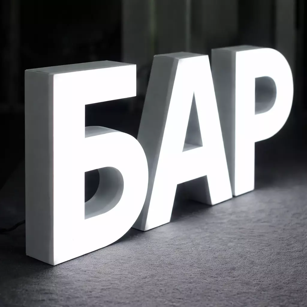 Наружная реклама