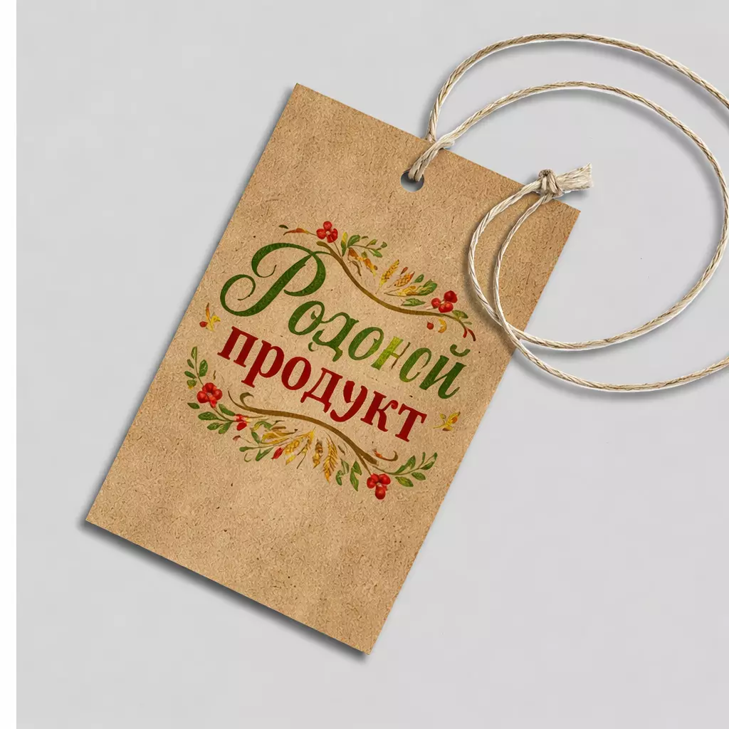 Бирки на крафте