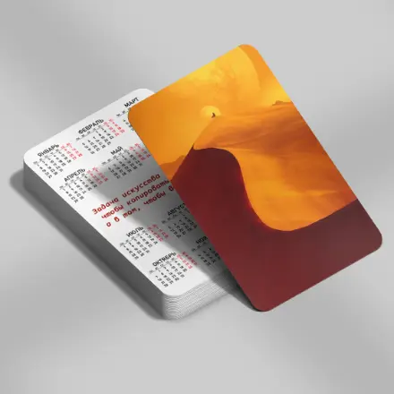 Карманный календарь с закруглёнными углами