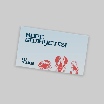 Визитки на пластике