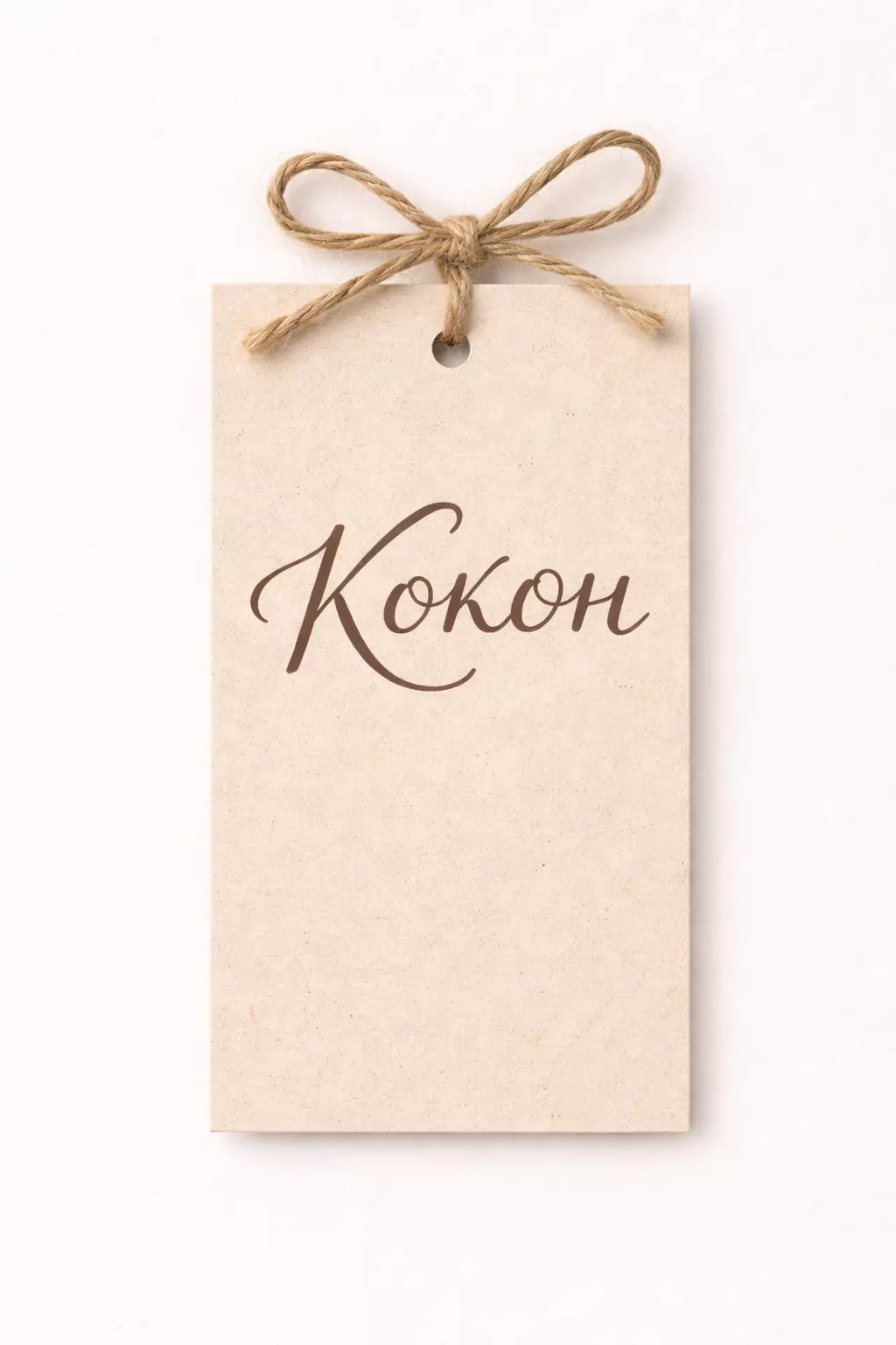 Бирки на дизайнерском картоне