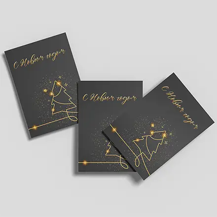 Открытки А5 (148×210 мм)