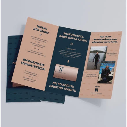 Буклеты «Евро» - малый тираж (цифровая печать)