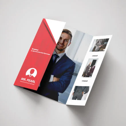 Буклеты «Окно» - малый тираж (цифровая печать)