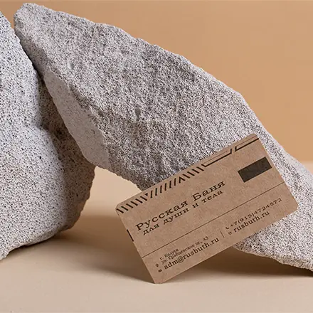 Визитки на крафтовом картоне