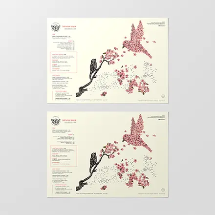 Плейсматы на дизайнерской бумаге