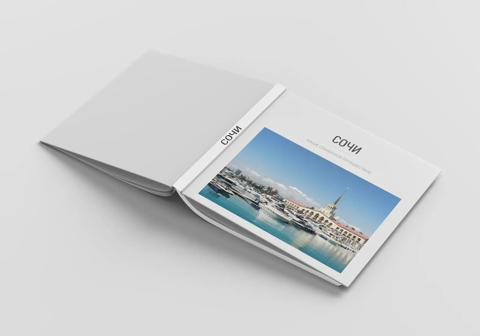 Фотокнига 20×20 см с персональной фотообложкой