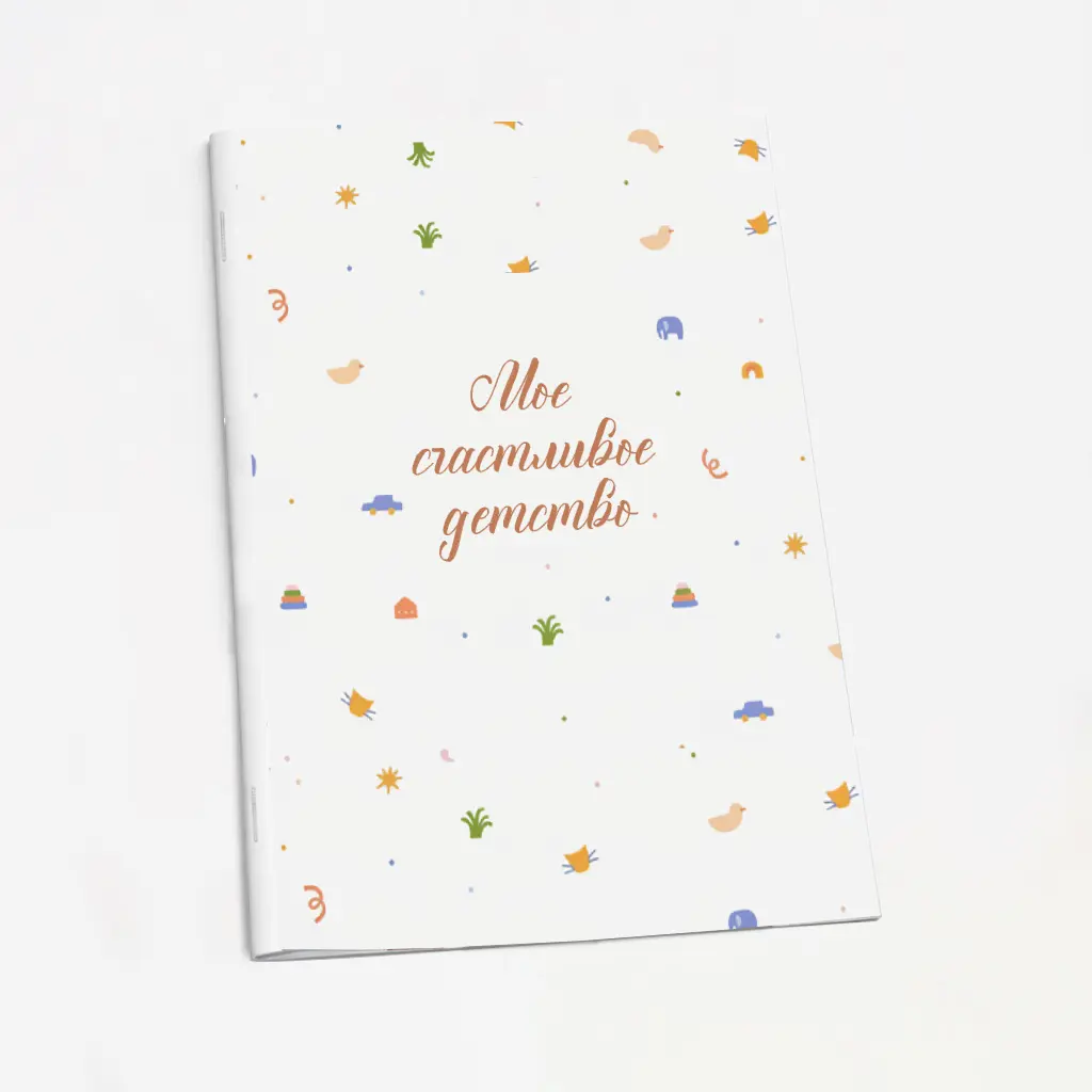 Фотокнига А4 вертикальная с мягкой обложкой на скрепке