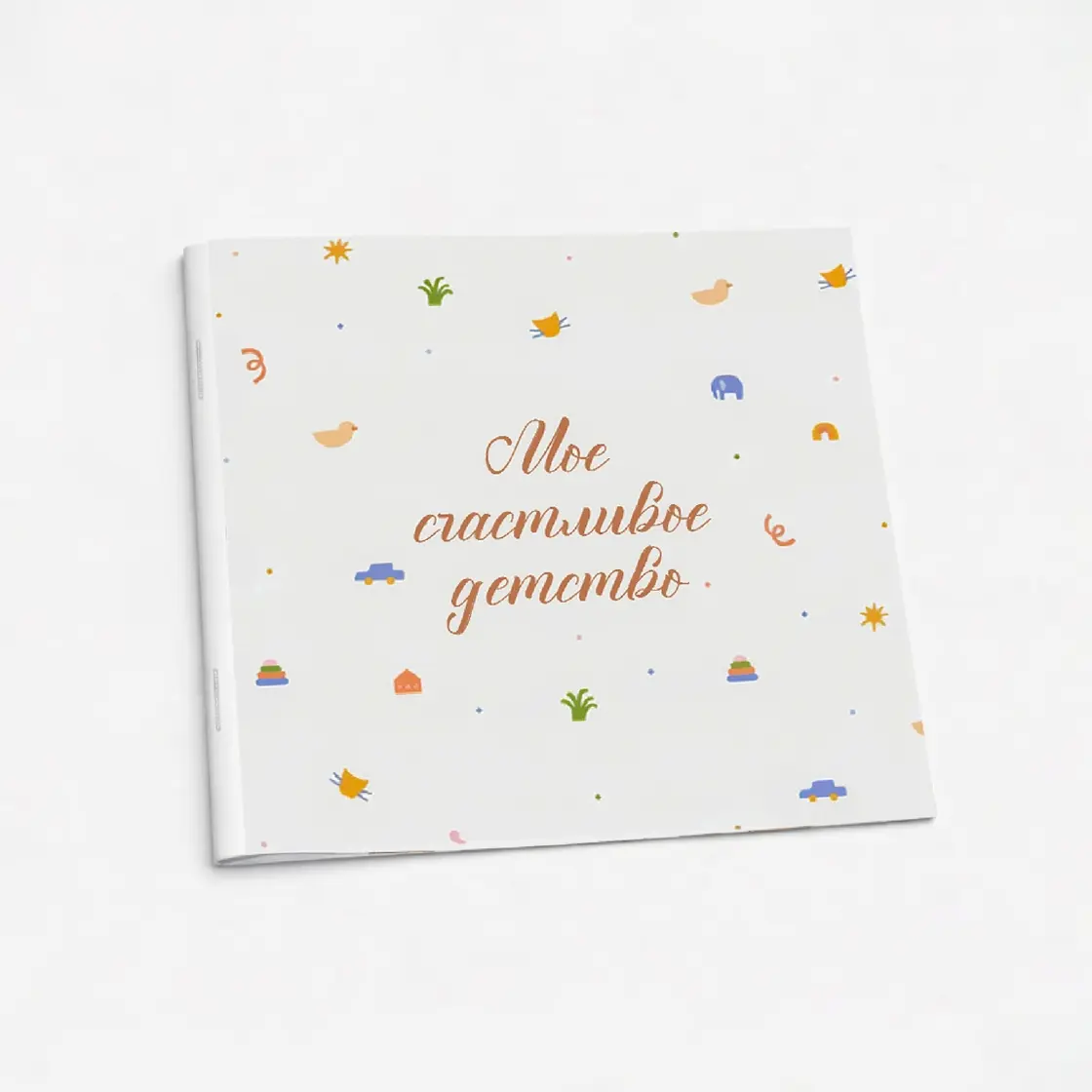 Фотокнига 20×20 см с мягкой обложкой на скрепке