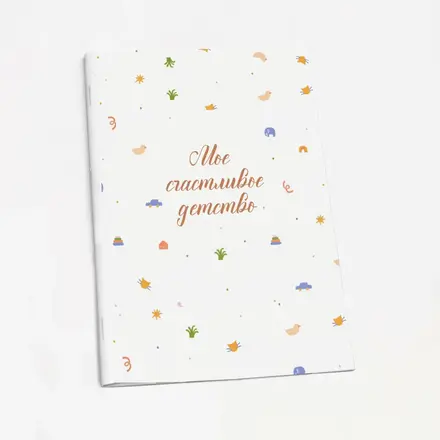 Фотокнига А4, вертикальная с мягкой обложкой на скрепке