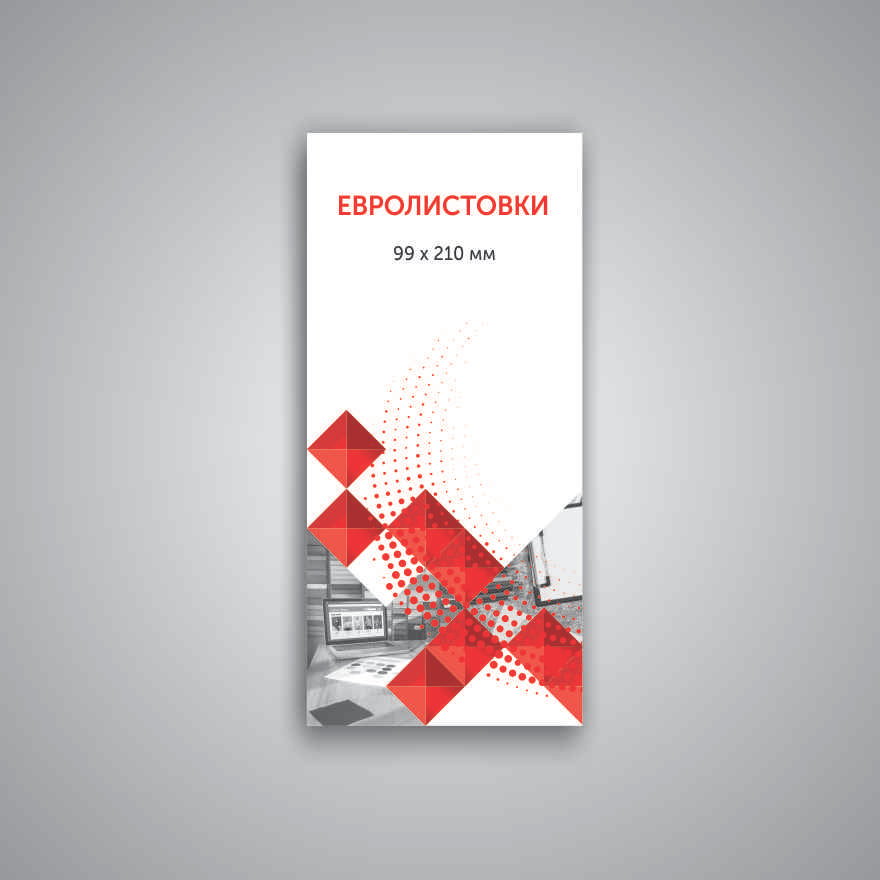Евро, 99х210 мм
