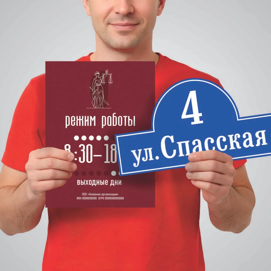 Таблички