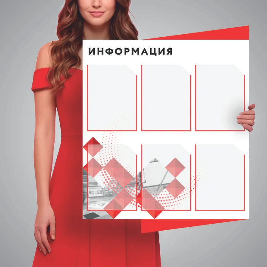 Стенды
