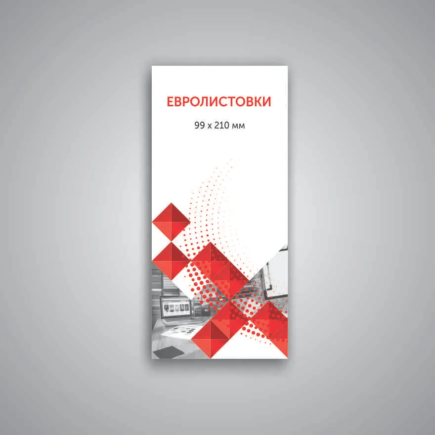 Евро, 99х210 мм