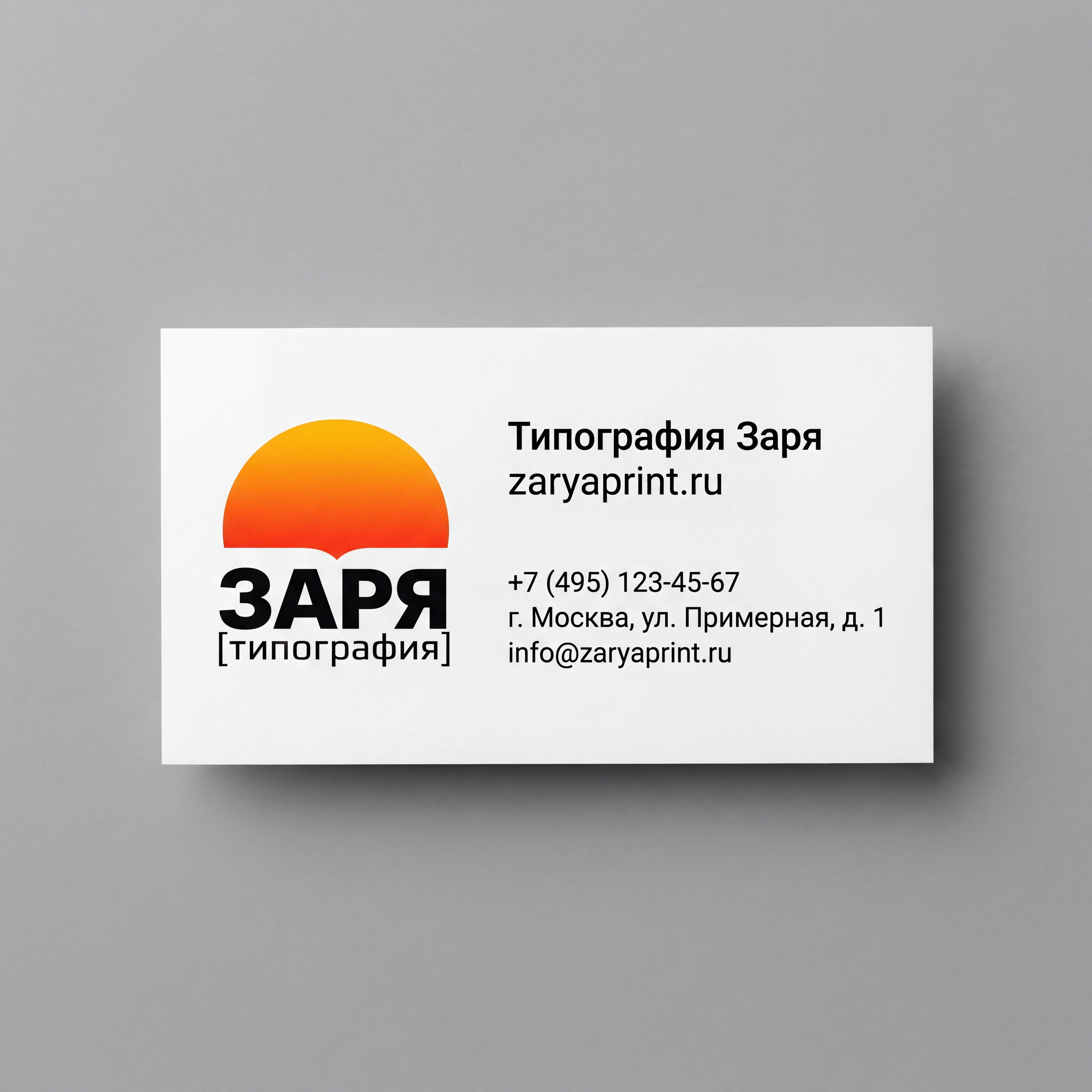 Визитки
