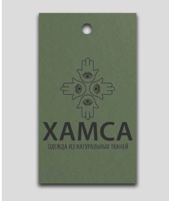Бирки