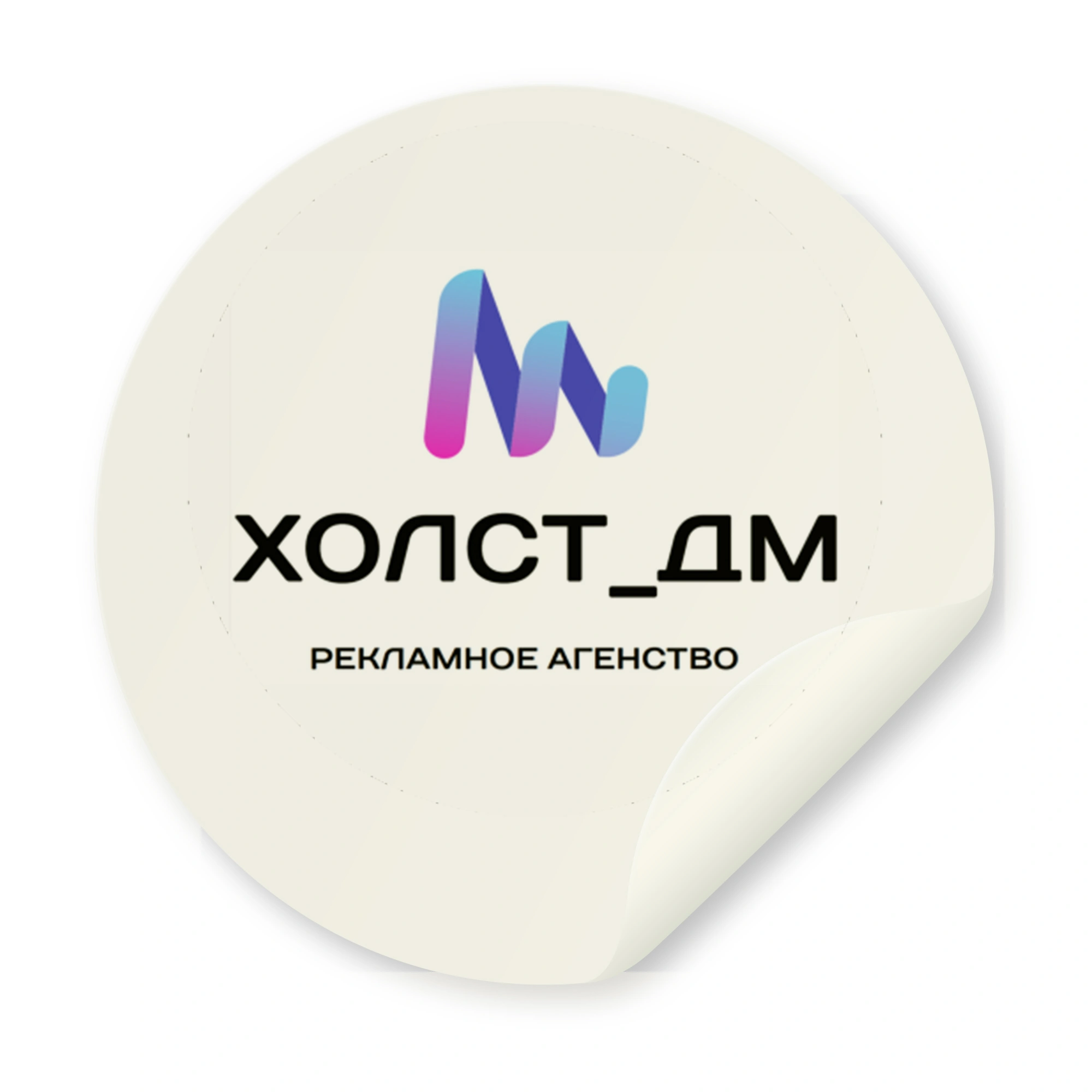 Печать стикеров Печать стикеров