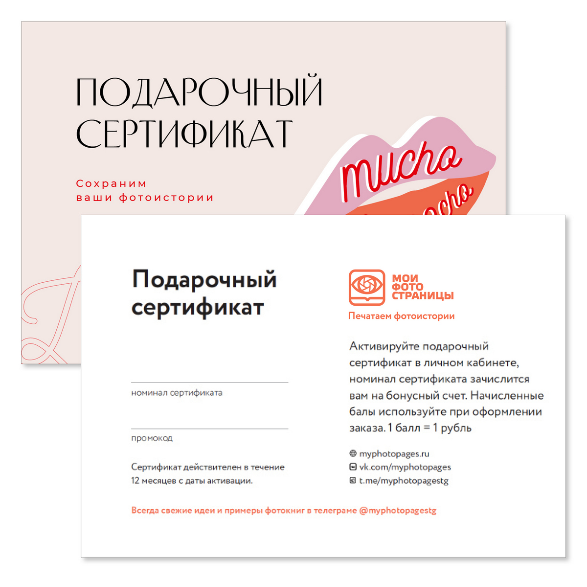 Лучшие идеи подарочных сертификатов на впечатления в Екатеринбурге от Xpresent
