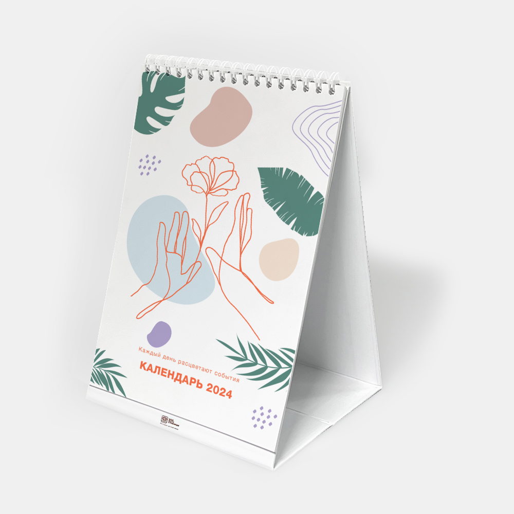 Дизайн-проект календаря 'Детские рисунки'