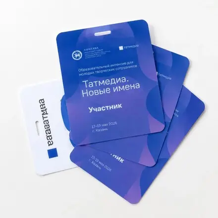 Печать на пластике 2