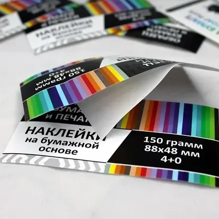 Визитки-наклейки
