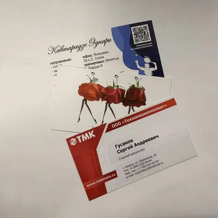 Визитки бол. тиражом