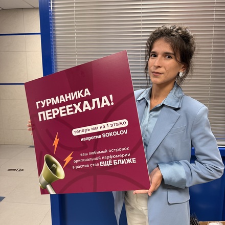 Табличка из ПВХ