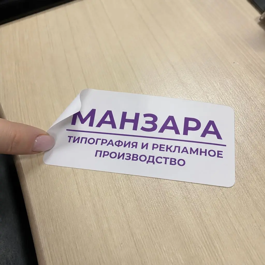 Визитки 3