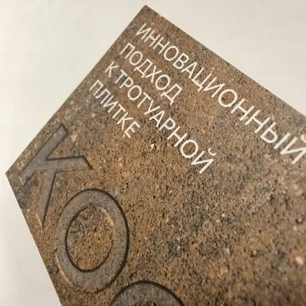 Визитки мал. тиражом