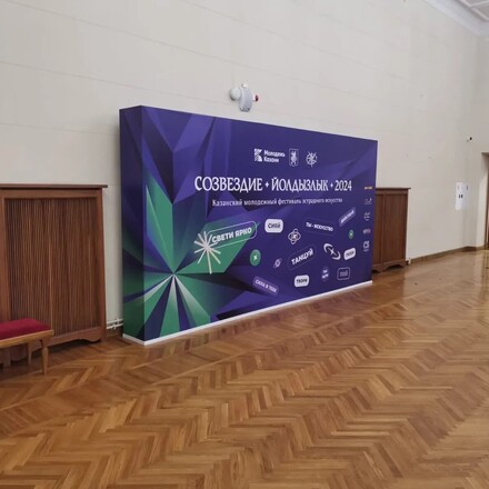 Баннеры, наружная реклама