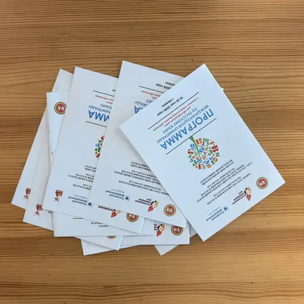 Буклет Книжка