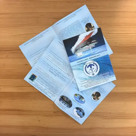 Буклет Книжка
