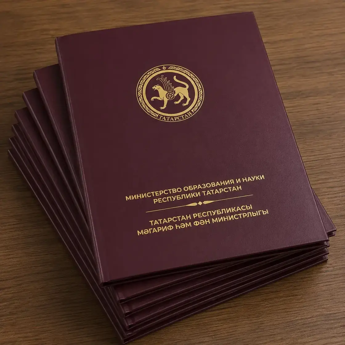 Папки