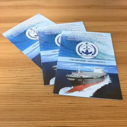 Буклет Книжка