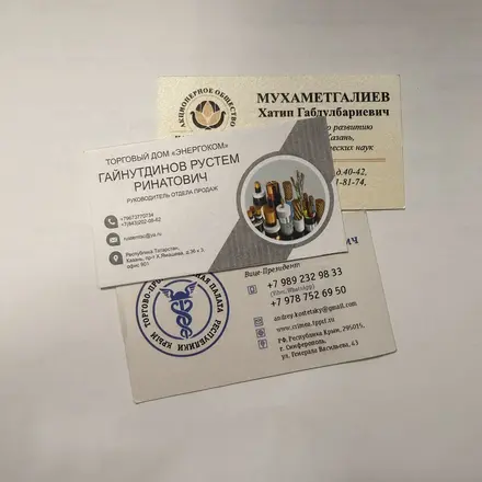 Визитки мал. тиражом