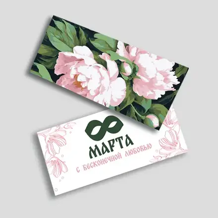 Открытка 200×200  со сложением в размер Евро