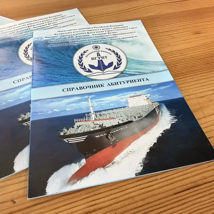 Буклет Книжка