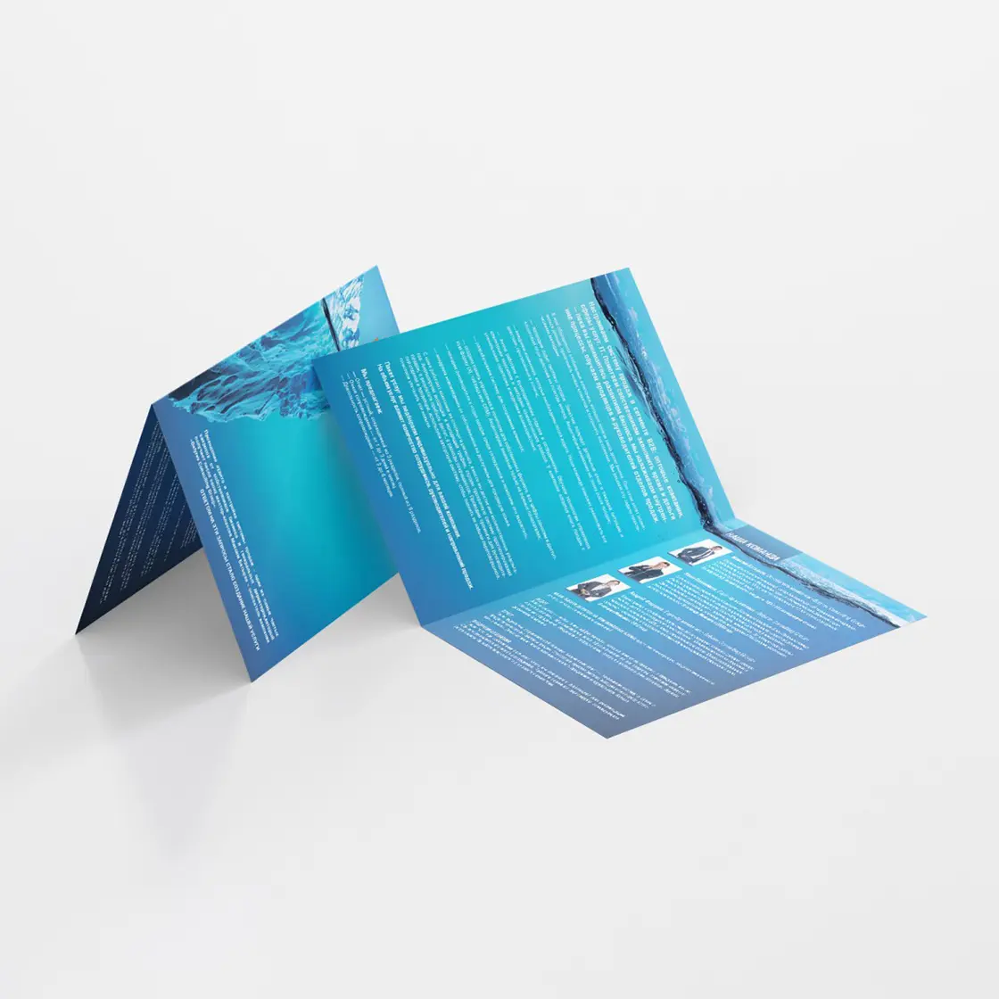 Буклет Книжка